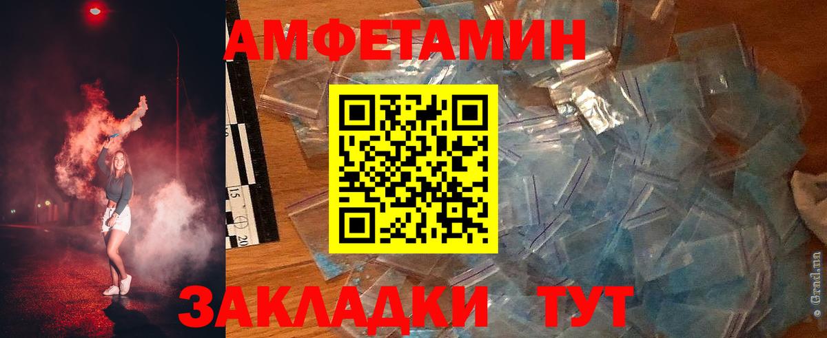 Кулебаки  АМФ VHQ  мориарти телеграм  Вход с VPN  АМФ 