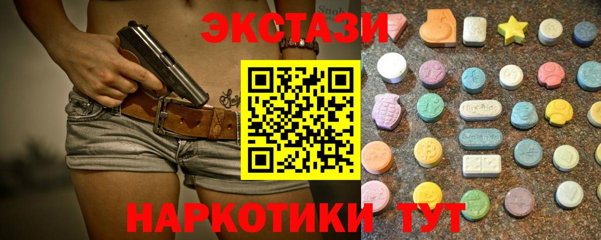 Ecstasy 300 mg  Экстази  Вход с VPN  Кулебаки  KRAKEN вход  Экстази бентли 