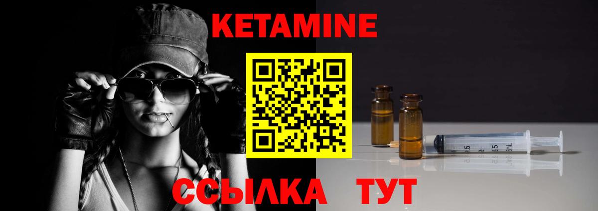 OMG   Вход с VPN  Кулебаки  КЕТАМИН VHQ 