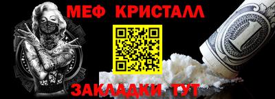 а пвп мука Донской