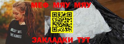 а пвп мука Донской