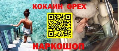 мефедрон мука Донецк