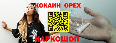 гашиш Дубна