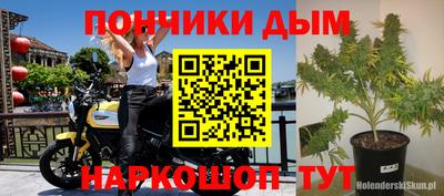 а пвп мука Донской