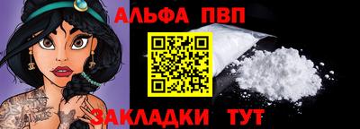 а пвп мука Донской