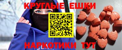 мефедрон мука Донецк