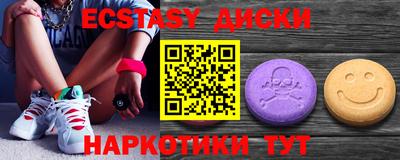 мефедрон мука Донецк
