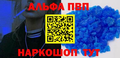 а пвп мука Донской