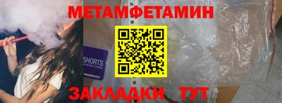 мефедрон мука Донецк