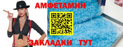 мефедрон мука Донецк