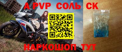 мефедрон мука Донецк