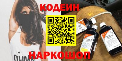 мефедрон мука Донецк