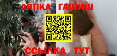 гашиш Дубна