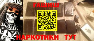 гашиш Дубна