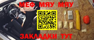 а пвп мука Донской