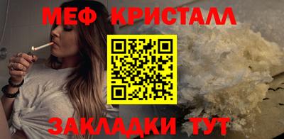 мефедрон мука Донецк