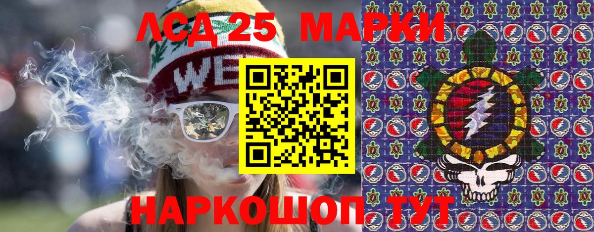 Марки 25I-NBOMe  Марки 25I-NBOMe 1,8мг  Вход с VPN  Кулебаки 