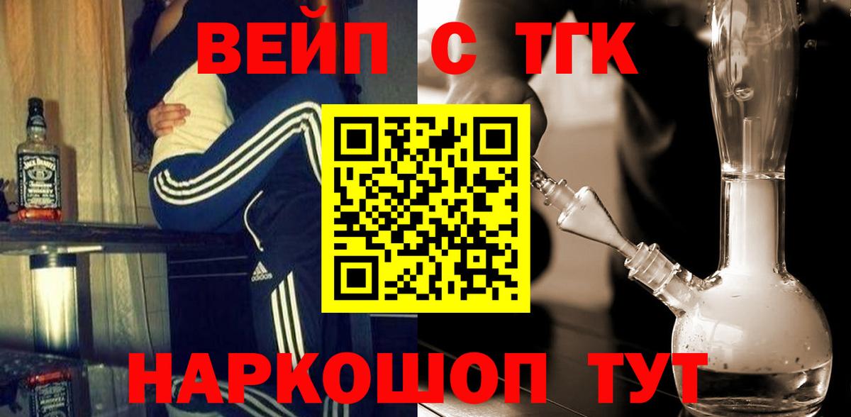 ТГК Wax Кулебаки