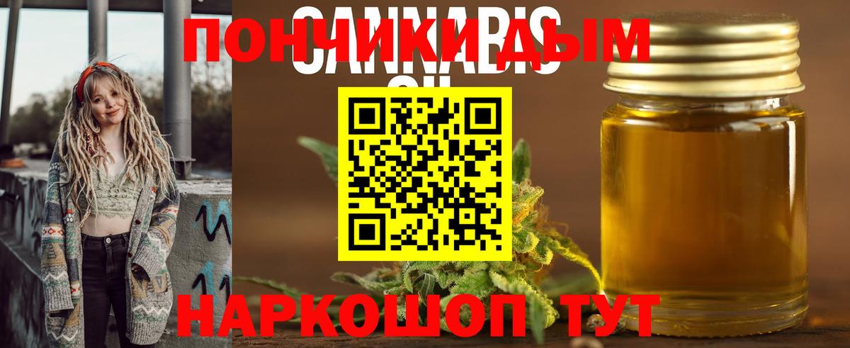 Каннабис индика Кулебаки